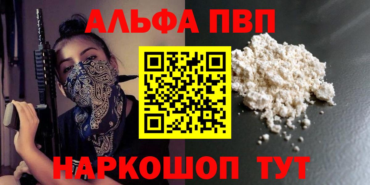 Нальчик  А ПВП СК КРИС  Вход с VPN 