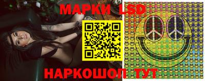 трава Рузаевка