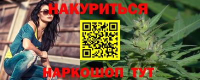 трава Рузаевка